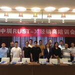 RUSTX